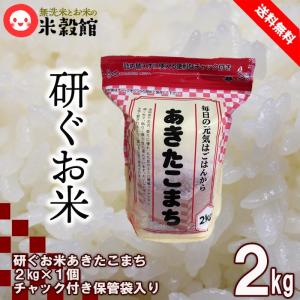 令和7年産】米10kg 夢つくし 5kg×2 福岡県産 九州産 研ぐお米 送料無料