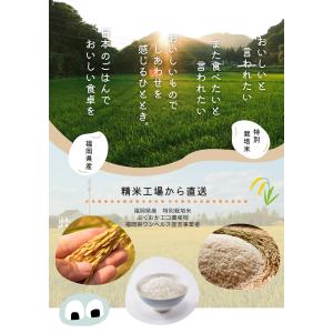 令和7年産 福岡県産 夢つくし 研ぐお米のみ ...の詳細画像1