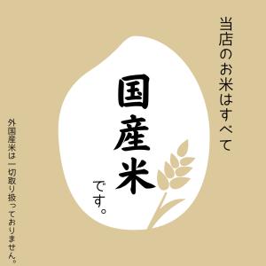 令和7年産 研ぐお米 10kg(5kg×2) ...の詳細画像4