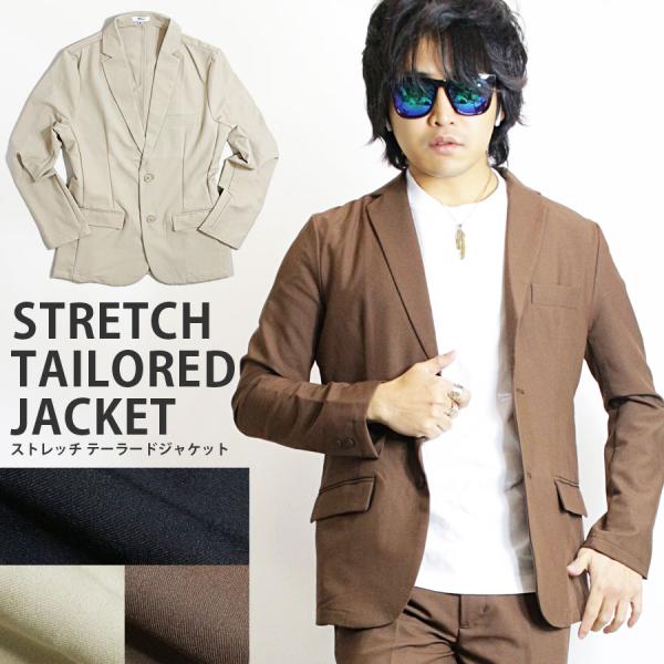 ストレッチ テーラード ジャケット メンズ テーラードジャケット 無地 ブラック 黒 ネイビー 紺 ...