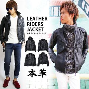 本革 レザージャケット 革ジャン ライダース : NEO PROGRE - 通販