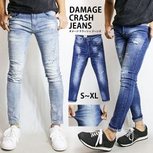 d.i.a. ダメージスキニージーンズ ダメージ ジーンズ スキニー ダメージジーンズ メンズ レディース