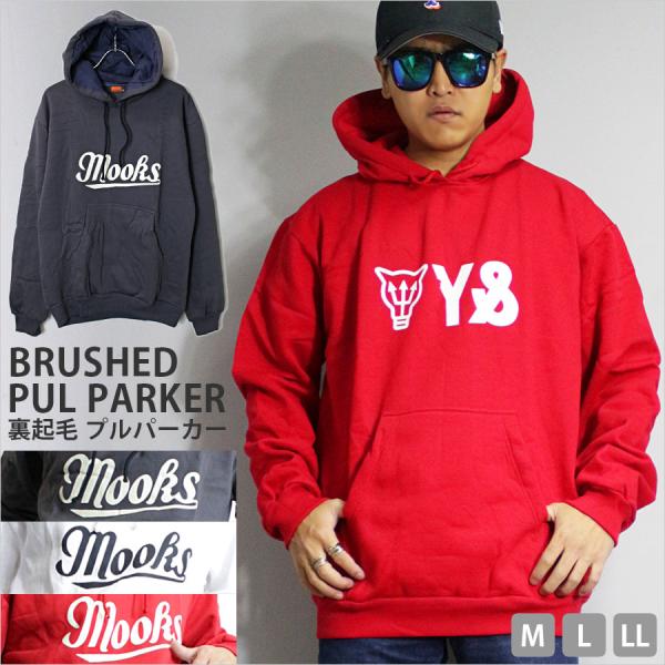 【処分!早い者勝ち】裏起毛 プルパーカー メンズ M L パーカー パーカ プルオーバー フリース ...