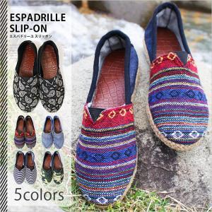 エスパドリーユ スリッポン メンズ ジュート巻き