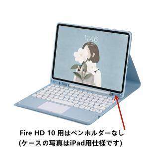Fire HD 10 2023年型 キーボード...の詳細画像1