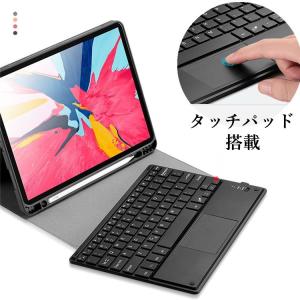 タッチパッド付き アイパッド iPad 10.2 10.9 インチ 2020 キーボード ケース ペンホルダー付き iPad 8 7 6 5 mini 5 Air4 Air5 Air3 Pro 11 10.5 インチ カバー