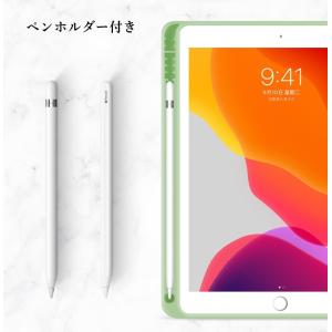 2022新型 iPad 10 10.9 10....の詳細画像1