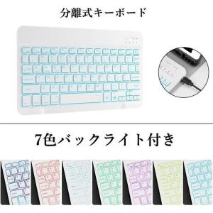 7カラーバックライト 可愛いiPad 10 i...の詳細画像2