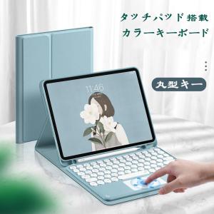 丸型キー 2021 iPad 9 8 7 6 5 10.2 10.9 Pro 9.7 10.5 インチ