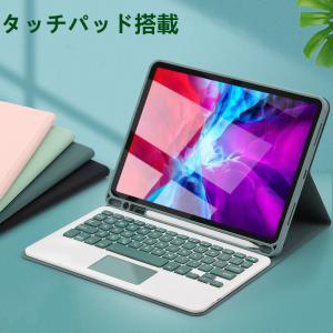 タッチパッド搭載 iPad 10 10.2 10.9 インチ  Pro 11 10.5 9.7 インチ キーボードケース iPad 8 7 6 5 Air5/4 Pro 9.7 Air3 キーボード付き カバー マウス機能