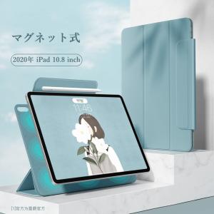 22新発売 Ipad Air 5 Air 4 10 9 インチ 第4世代 Air4 ケース マグネット式 18 Ipadpro11 磁石吸着 薄型 スマート お洒落 可愛い アイパッド カバー Ipad 510 ベネックスストア 通販 Yahoo ショッピング