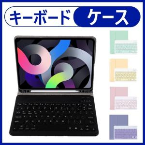 iPad 10 キーボード ケース カラーキート...の商品画像