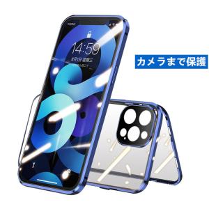 ロック式 iPhone12 Pro Max mini ガラスケース カメラ保護カバー付き マグネット式 アルミバンパー 全面保護カバー フルカバー クリア 透明 ガラスフィルム付き