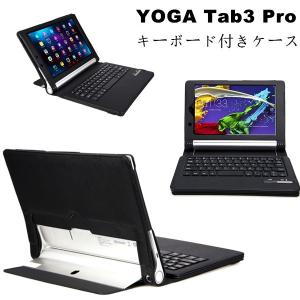 Lenovo YOGA Tab 3 Pro 10.1インチキ...