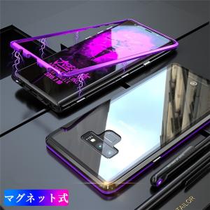 マグネット式 GALAXY note9 ガラスケース アルミ バンパー クリア 透明 ギャラクシー ノート9 ケース カバー 磁石止め カッコいい