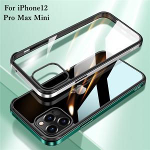 iPhone12Pro Max ケース アルミバンパー ナノガラス iPhone12 Pro Max Mini 背面カバー 耐衝撃 TPU 透明 クリア iPhone12プロ アイフォン12 高品質 保護ケース