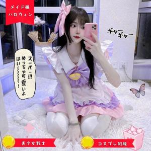 オタク衣装 コスチューム コスプレ衣装 の商品一覧 ファッション 通販 Yahoo ショッピング