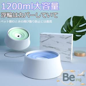 水飲み器 ペット給水器 大容量  自動給水器  分解洗い可能