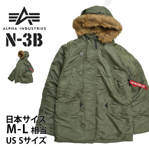【並行輸入品】アルファインダストリーズ ALPHA INDUSTRIES  ジャケット メンズ N-...