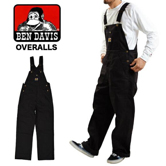 BEN DAVIS ベンデイビス オーバーオール 404 BIB OVERALL