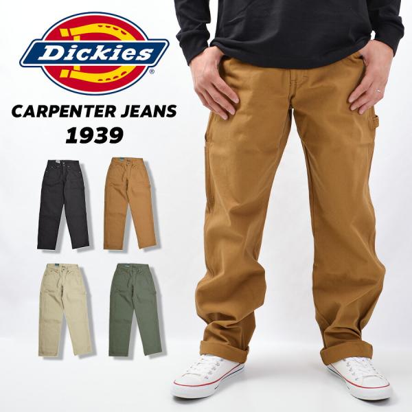 【並行輸入品】ディッキーズ Dickies ダックペインターパンツ ワークパンツ 1939 メンズ