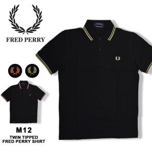 FRED PERRY フレッドペリー ポロシャツ メンズ M12 ツインチップ 半袖 TWIN TIPPED FREDPERRY SHIRT｜being-yah