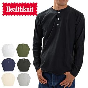 ヘルスニット Healthknit ヘンリーネック Tシャツ 長袖 906L｜being-yah