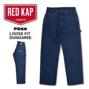 RED KAP レッドキャップ  PD80 メンズ デニム ワンウォッシュ ジーンズ ペインターパンツ ワークパンツパンツ ペインターパンツ レングス30 LOOSE FIT DUNGAREE｜being-yah