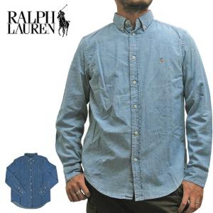 ラルフローレン POLO Ralph Lauren 長袖 シャツ デニムシャツ シャンブレーシャツ ボーイズサイズ703283 713843