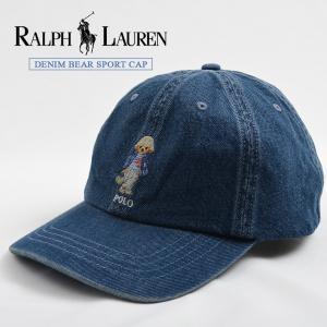【並行輸入品】ラルフローレン キャップ レディース メンズ ボーイズ 帽子 ポロベア デニム ベースボールキャップ POLO Ralph Lauren B13851 【ボーイズサイズ】