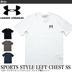 送料無料 【メール便配送】UNDER ARMOUR アンダーアーマー 1326799 メンズ スポーツスタイル 半袖Tシャツ