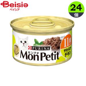 銀のスプーン 缶 まぐろ ( 70g*48缶セット )/ キャットフード ) : 爽快