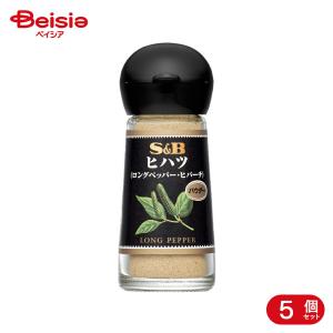 エスビー食品 S&B ヒハツ パウダー 15g 5個