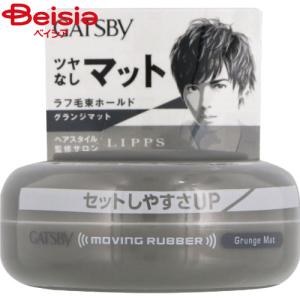 SHISEIDO（資生堂） ジェレイド デザインワックスNA (75g