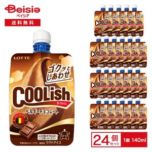 ★パピコ★ 江崎グリコ パピコ チョココーヒー 160ml（80ml×2本入）×24袋