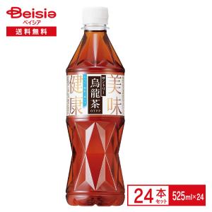 サントリー 烏龍茶 525ml×24本