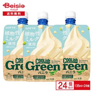 ロッテ クーリッシュ Green バニラ 135...の商品画像