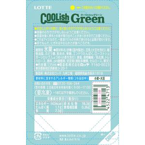 ロッテ クーリッシュ Green バニラ 13...の詳細画像1