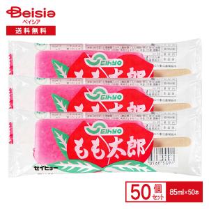 セイヒョー もも太郎 85ml×50個 | アイス 氷菓 新潟 ご当地アイス アイスキャンディー アイスバー かき氷 氷 いちご味 ももたろう 桃太郎 まとめ買い 送料無料