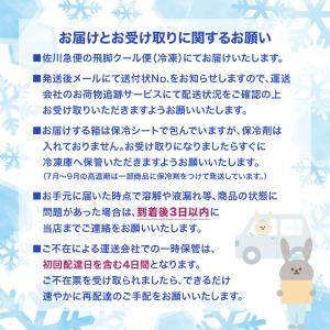 セイヒョー もも太郎 85ml×50個 | ア...の詳細画像4