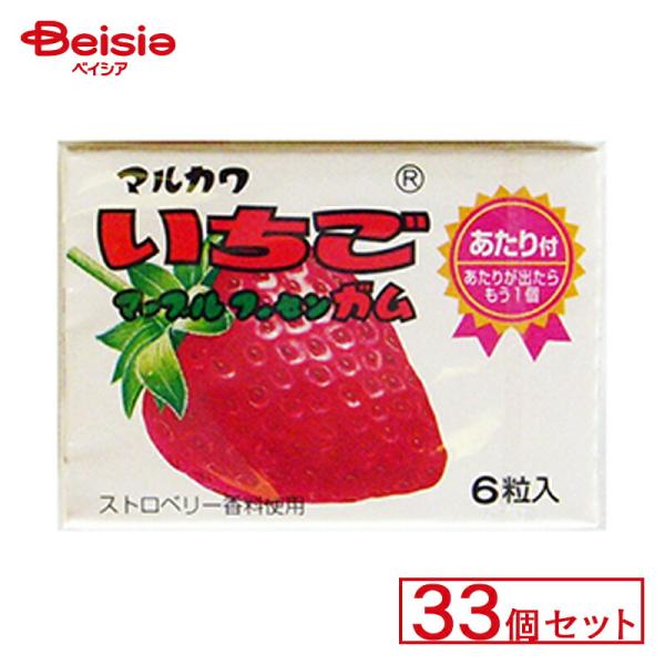 丸川製菓 イチゴ マーブル ガム 33個セット |  駄菓子 ガム お菓子 おやつ 駄菓子屋さん 懐...