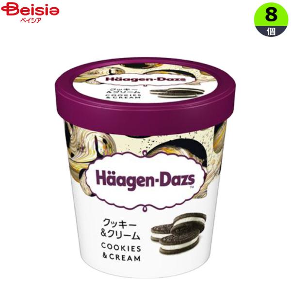 アイスクリーム ハーゲンダッツ パイントクッキー＆クリーム473ml×8個 まとめ買い アイス
