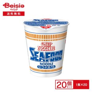 日清食品 日清 あっさりおいしいカップヌードル 57g(めん50g)×20個