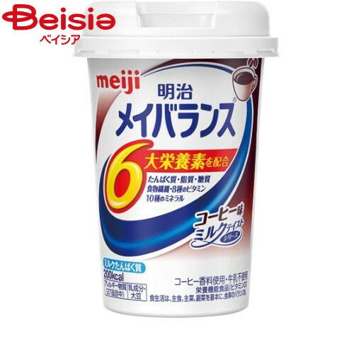 栄養補助食品 明治 メイバランスMiniカップコーヒー味125ml