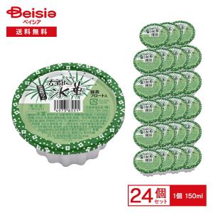 センタン 古都の氷華 宇治金時フロート 150ml×24個 | 氷菓 かき氷 宇治金時 抹茶 フロート 懐かしい 昔ながら カップアイス 氷 さっぱり アイス 冷凍
