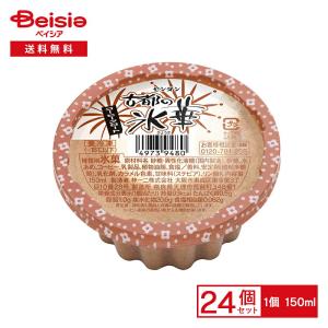 センタン かき氷 古都の氷華 宇治金時 150ml×24入 : アイス
