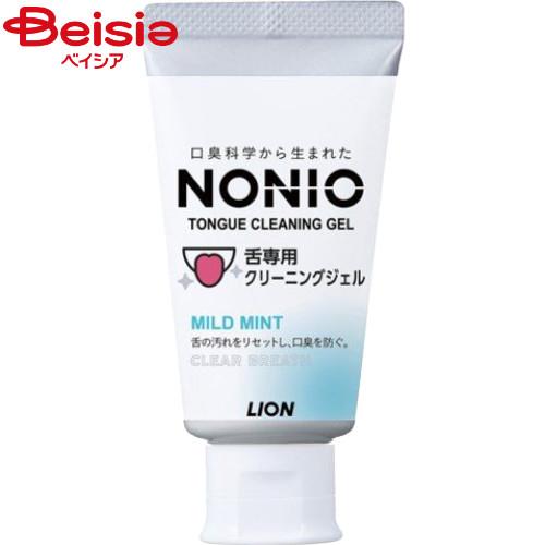 ライオン NONIO 舌専用クリーニングジェル 45g