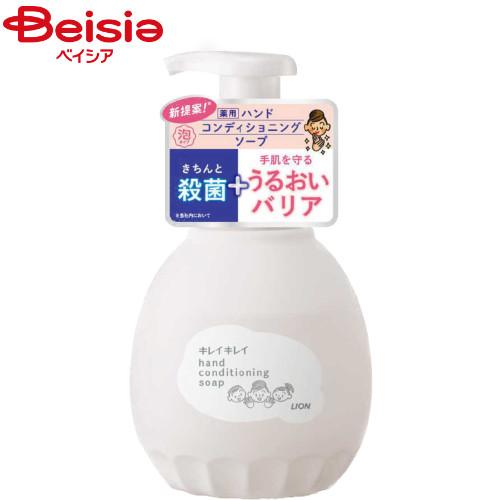 ライオン LION キレイキレイ 薬用ハンドコンディショニングソープ 本体 450mL