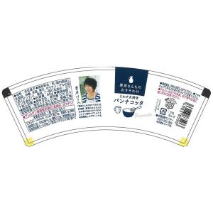[冷蔵] 雪印メグミルク 栗原さんちのおすそわ...の詳細画像1