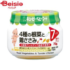 キユーピー 4種の根菜と鶏ささみM-74（70g）｜beisia